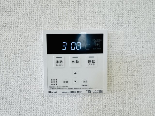 八王子市　川口町　新築一戸建て　２４ー６期の設備|～給湯器リモコン　風呂予約機能、オートバス、追い炊き機能付～