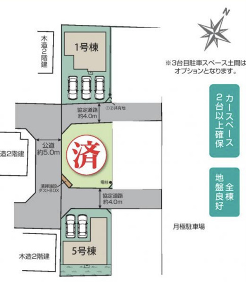 【区画図】 | 北本市東間7丁目　グランシエロ　新築戸建　全6棟　1号棟