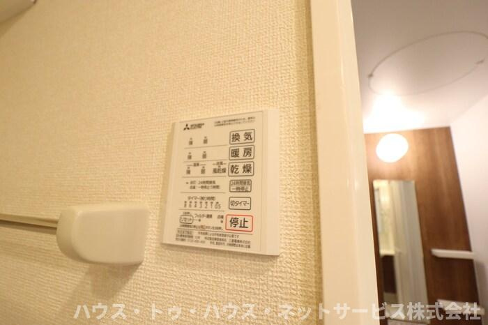 ヴァン・ヴェールおおたかの森　Ⅱのその他
