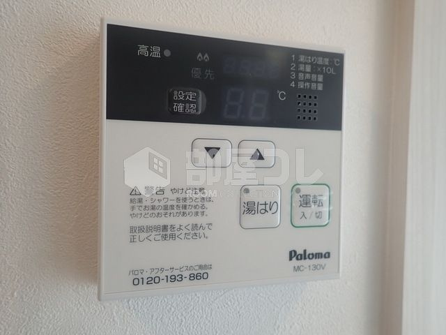 グラード平和台