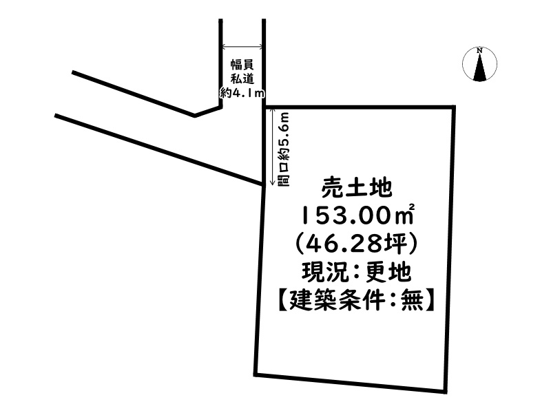 相生市赤坂2丁目/売土地