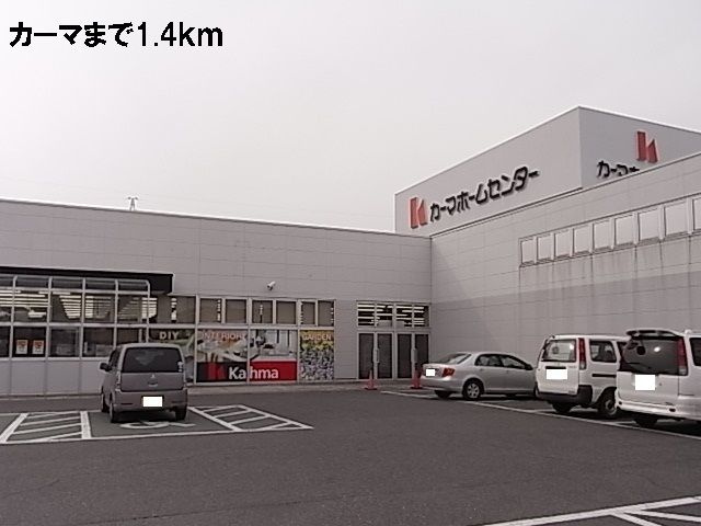 ラフレシール・Ｏ　　刈谷市近郊の賃貸ならクラスホーム刈谷店のその他