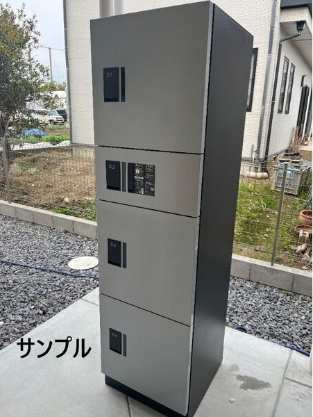 アムールのその他共用部分