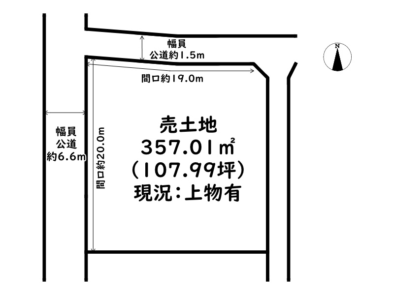 たつの市揖保町栄/売土地
