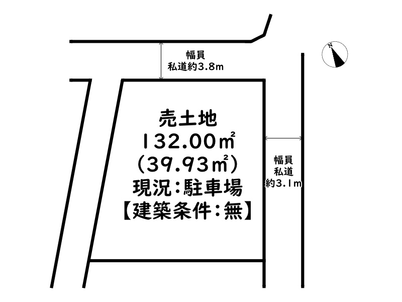 相生市古池1丁目/売土地