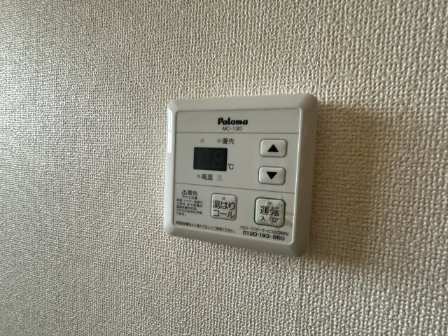 グローバルの設備