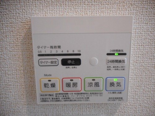 ライフステージ岡田Ⅱの設備