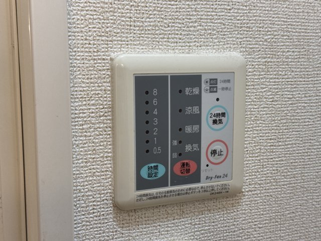 メゾン・オーブⅠのその他