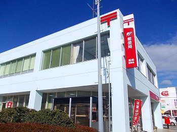 グラン　フィオーレＣの周辺|郵便局まで300m