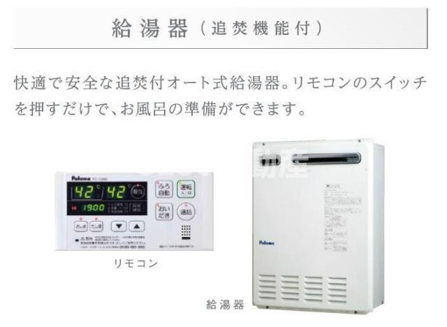 ヴェルジェⅩのその他|その他（イメージ）