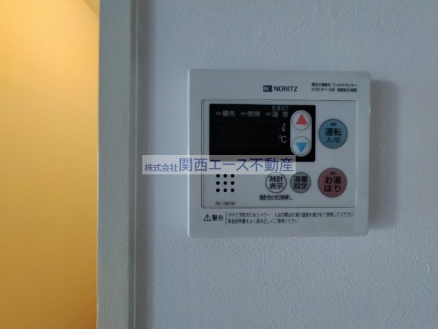 【設備】 | 第２東大阪村橋マンション