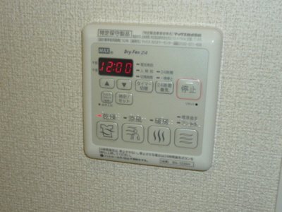 【その他】 | ルーエプラッツ