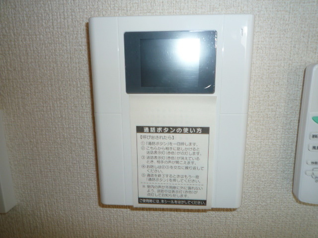 【設備】 | ルーエプラッツ