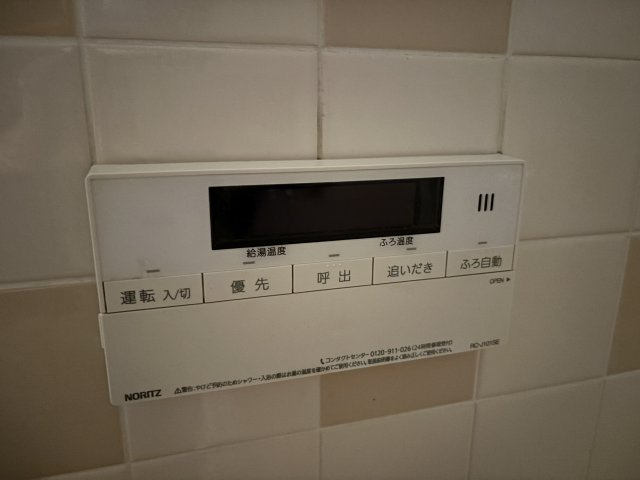 ラクシア荒川沖の浴室|追い焚き機能あり