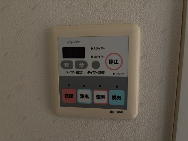 ラクシア荒川沖の浴室|浴室暖房乾燥