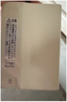 梁瀬倉庫の内装