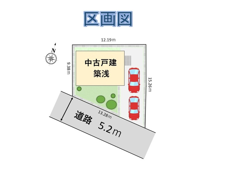 狭山市大字笹井　中古戸建　配置図　車２台駐車可能