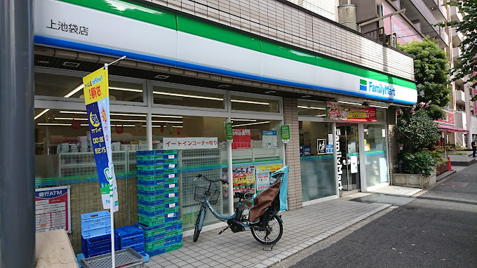 日興パレス西巣鴨公園の周辺