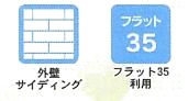 【その他】 | 平塚市南原3丁目 全1棟 第11 | 設備・仕様