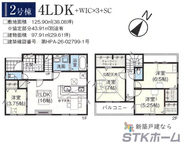 仲介手数料無料　桶川市寿2丁目14-10　新築戸建　全2棟の間取り|２号棟の間取りです