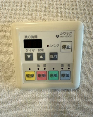 【設備】 | バリュージュ保田