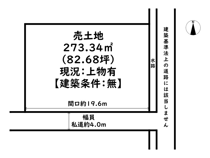 たつの市御津町釜屋/売土地