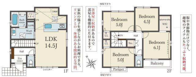 神戸市垂水区歌敷山4丁目の間取り