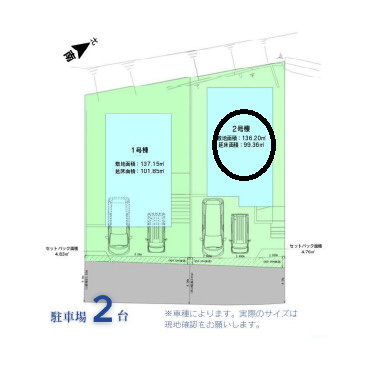 鎌倉市大町三丁目　新築戸建　全2邸2号棟の区画図