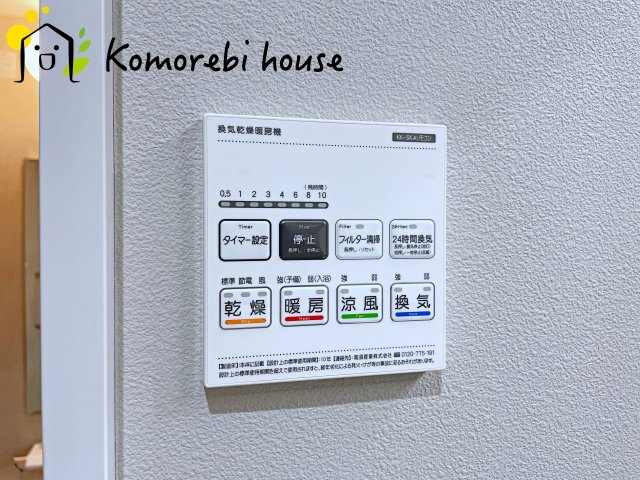 大宮大和田　2期　新築一戸建て　グリーンガーデン　01の設備