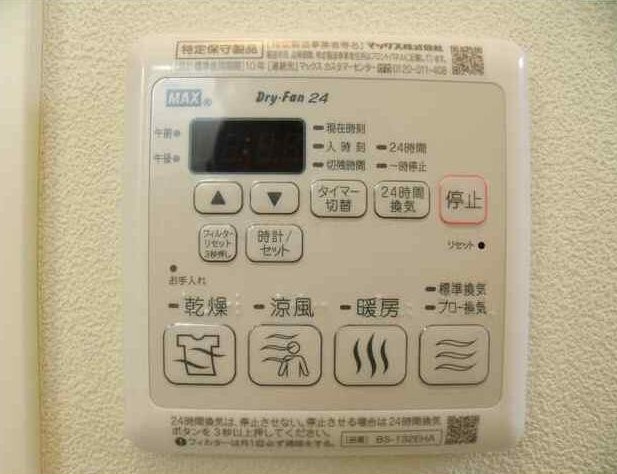 アポロハウスの設備