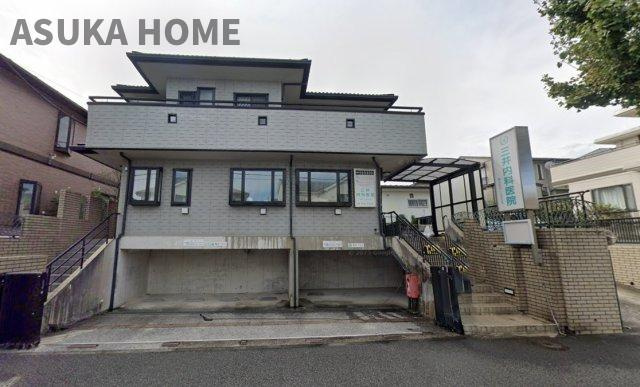 旭区善部町戸建てのその他|三井内科医院が徒歩圏内にあります♪急な体調不良も近くに病院があると安心ですね♪