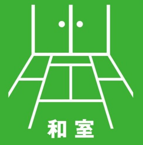 旭区善部町戸建てのその他|和室もあります♪たたみの上でのお昼寝も気持ちよさそうですね♪