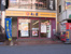 松屋南柏店まで62m