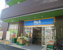ビッグ・エー柏南柏店まで136m