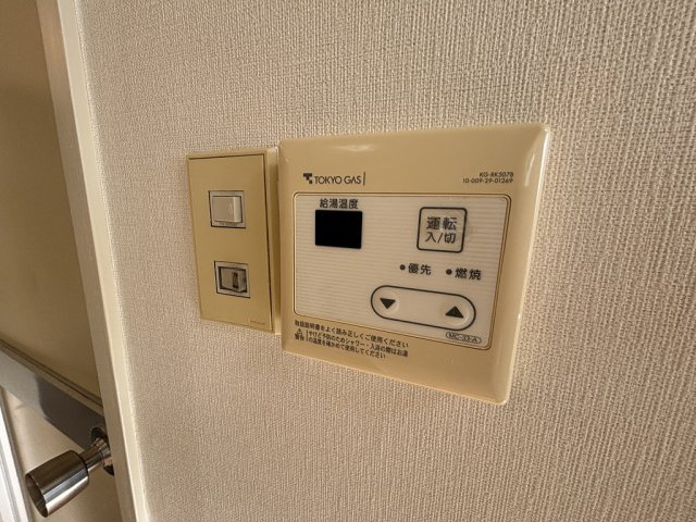 【設備】 | ヴェラコートタマガワ