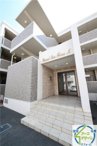 グランド・サン・フローラMの外観