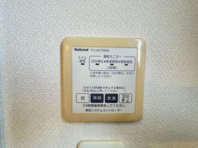シャーメゾンルミエールの内装