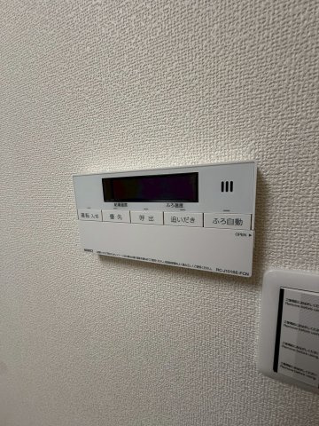 【設備】 | アメニティ３５