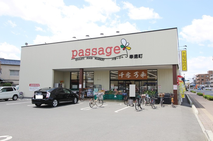 エパル三門
