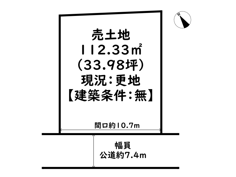 たつの市新宮町新宮/売土地