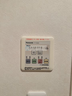 【設備】 | ヘリテージ椎名町A棟