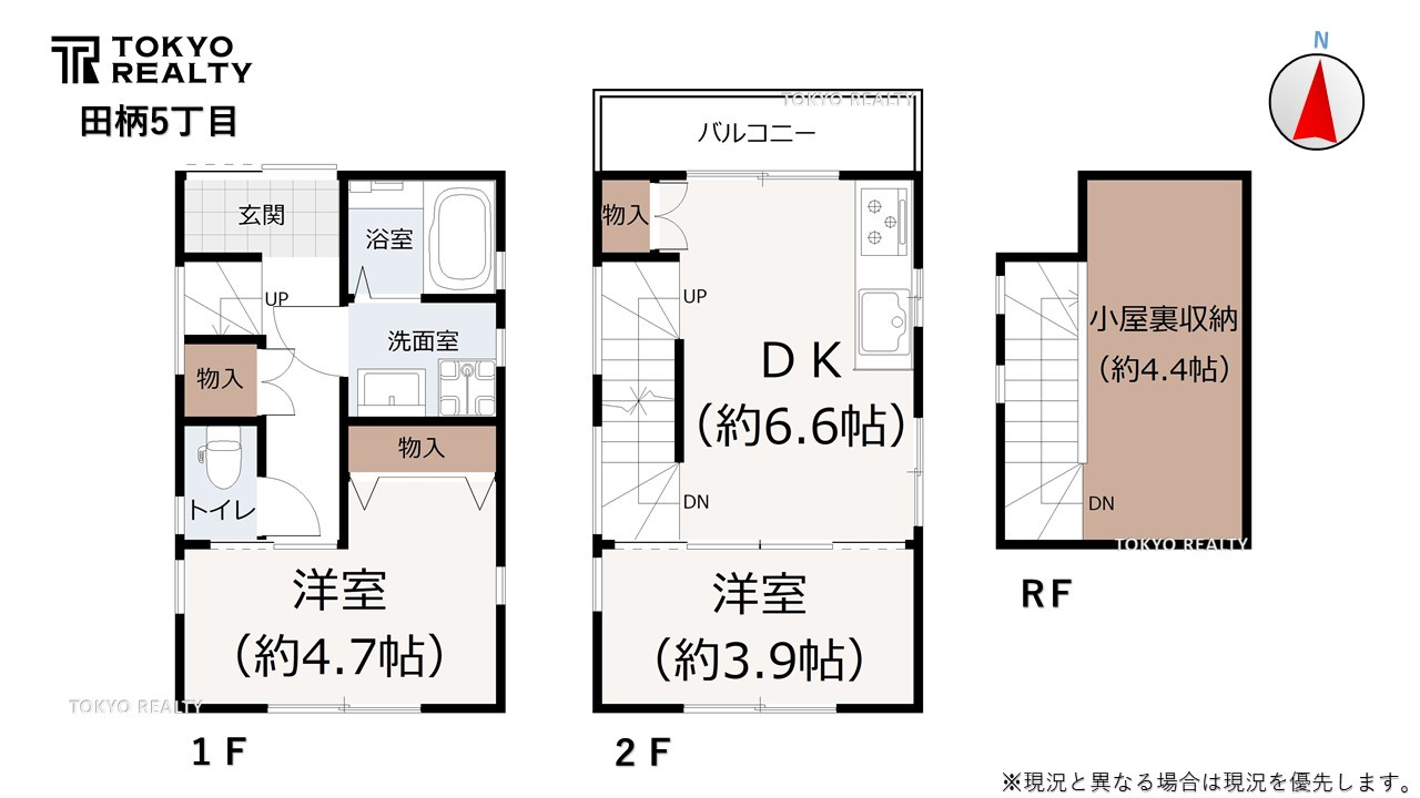 練馬区田柄5丁目　中古戸建の区画図|区画図

現地ご見学希望・資料請求などお気軽にお問い合わせ下さい！
03-5990-5201