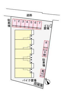 【駐車場】
