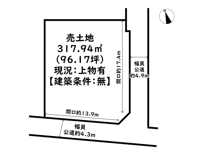 たつの市神岡町上横内/売土地