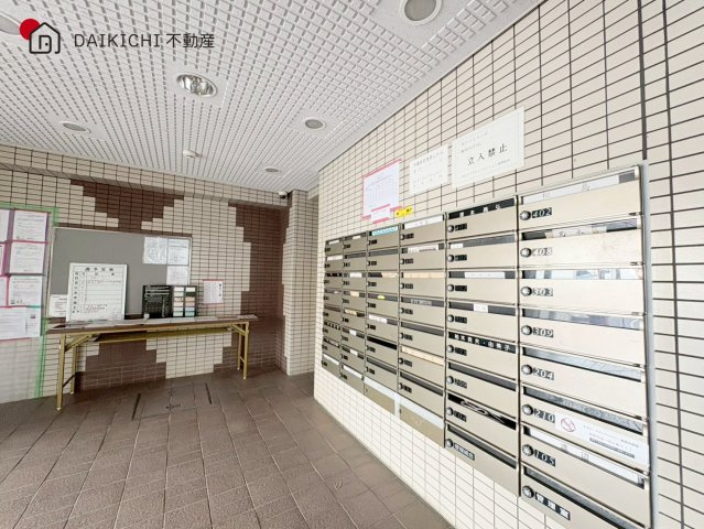【設備】 | 吹上ダイヤモンドマンション