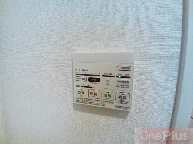 INICIO甲南山手の設備|浴室乾燥