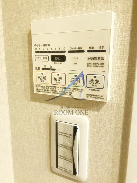 Ｂ　ＣＩＴＹ　両国の内装