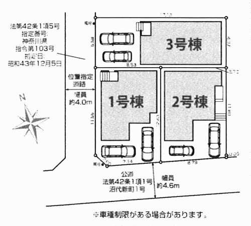 秦野市萩が丘1期　新築戸建全3棟　1号棟の区画図