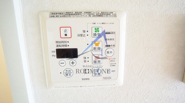 ルーブル二子多摩川のその他