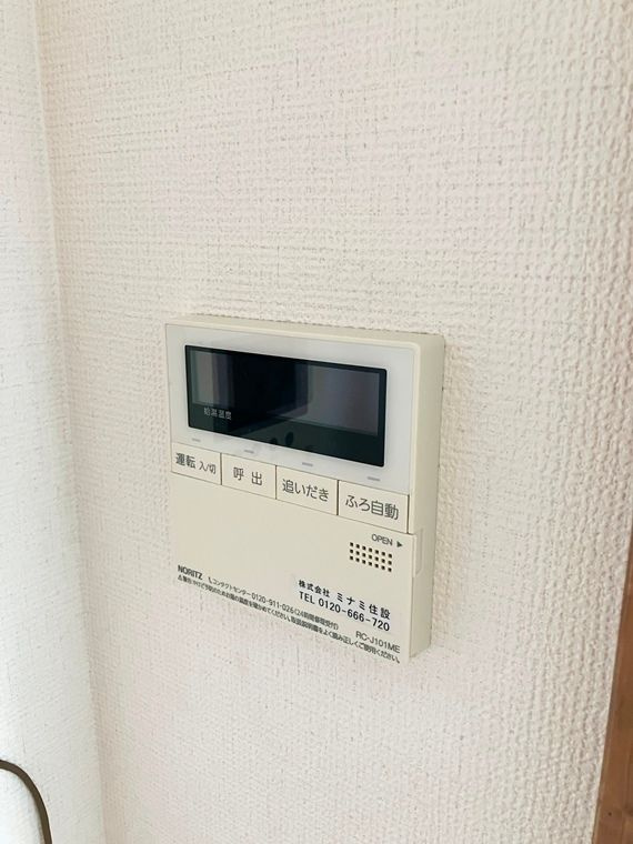大金平戸建の設備